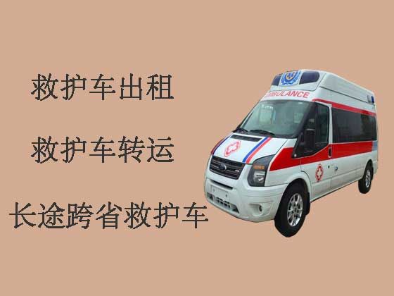 昆明长途120救护车出租-跨省救护车